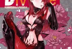 邪恶福利动漫,揭秘黑暗中的诱惑与诱惑背后的真相