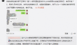 易梦玲 吃瓜爆料,娱乐圈幕后真相大揭秘