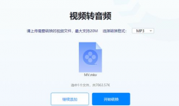 污视频免费软件,畅享内容背后的风险与挑战