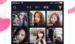 到哪能下载91直播,91直播下载攻略全解析